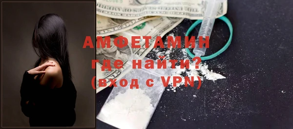 MDMA Premium VHQ Бородино